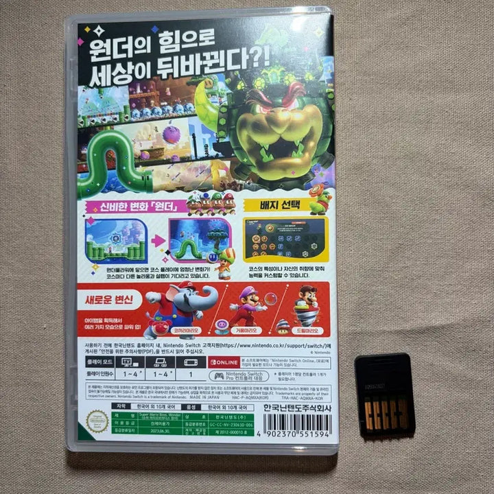 [BUNJANG] Nintendo Switch Super Mario Bros. Wonder Game / 닌텐도 스위치 슈퍼 마리오 브라더스 원더