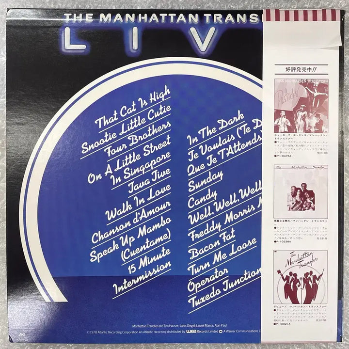 [BUNJANG] The Manhattan Transfer Live LP Vinyl Record / The Manhattan Transfer / Live 엘피
