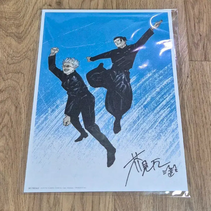 [BUNJANG] Jujutsu Kaisen Volume 0 Gojo &amp; Geto Visual Board / 주술회전 회옥옥절 아쿠타미 게게 고죠 &amp; 게토 비주얼 보드