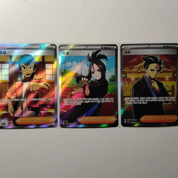 [BUNJANG] Pokemon Card Bundle (33 SR, 1 UR) / 포켓몬 카드 sr 33개,ur1개 일괄 판매
