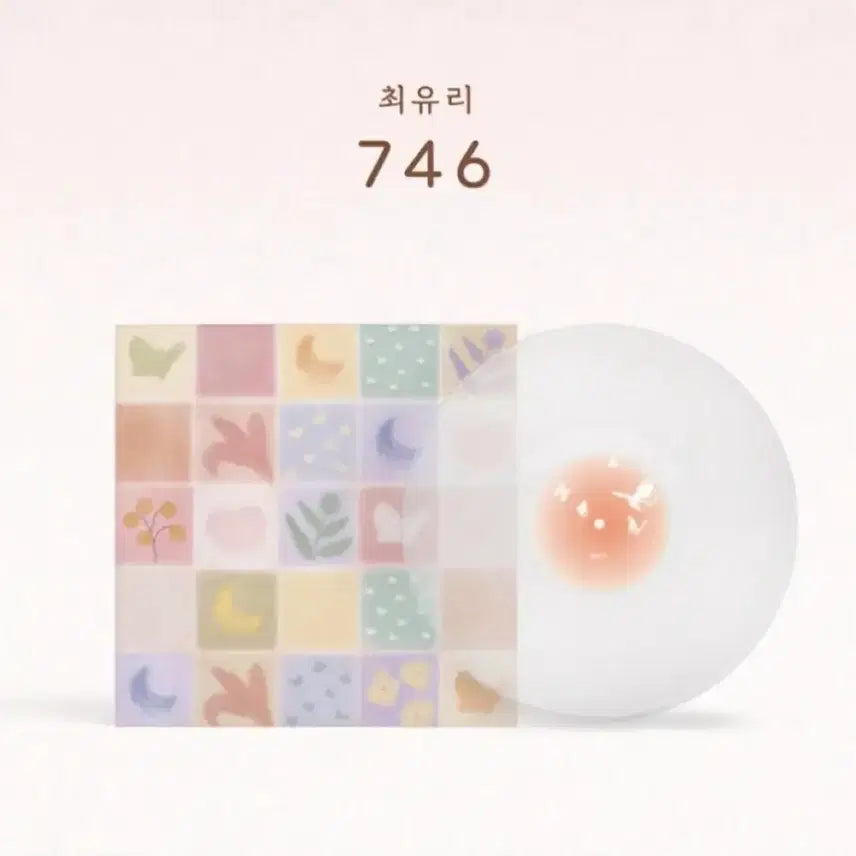 [BUNJANG] Choi Yuri 746 LP (Sealed) / 최유리 lp 746 미개봉