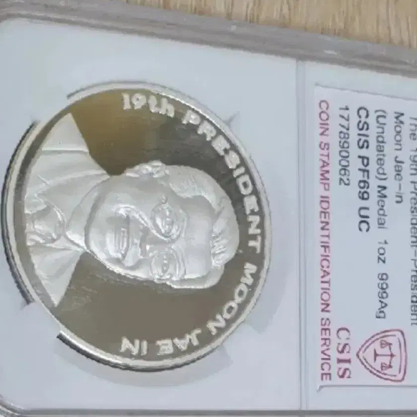 [BUNJANG] Moon Jae-in Presidential Inauguration Commemorative Silver Medal 1oz / 문재인 대통령 취임 기념 PF 69 등급 은메달 1oz 은화
