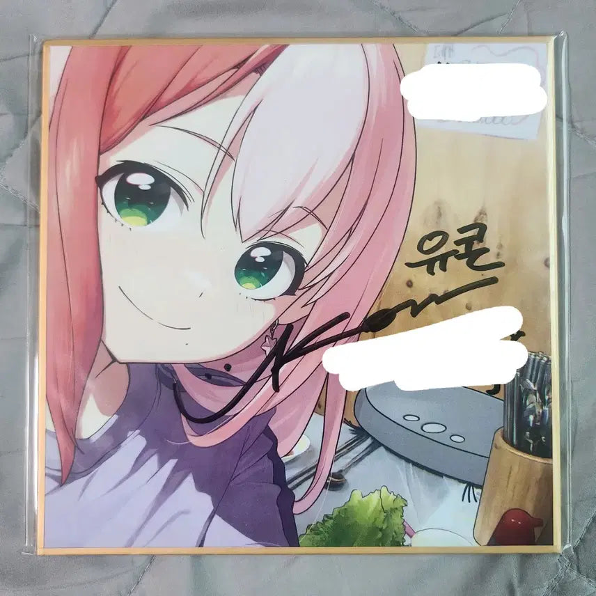 [BUNJANG] Yukon Autographed Art Paper / 유콘 친필 싸인 색지