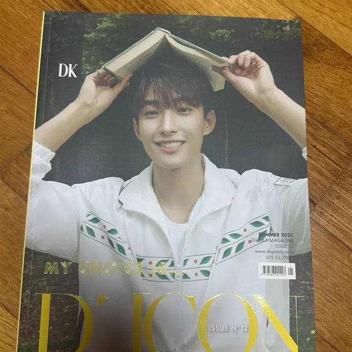 [BUNJANG] SEVENTEEN Dokyeom Dicon Magazine / 세븐틴 잡지 도겸 디아이콘 판매합니다