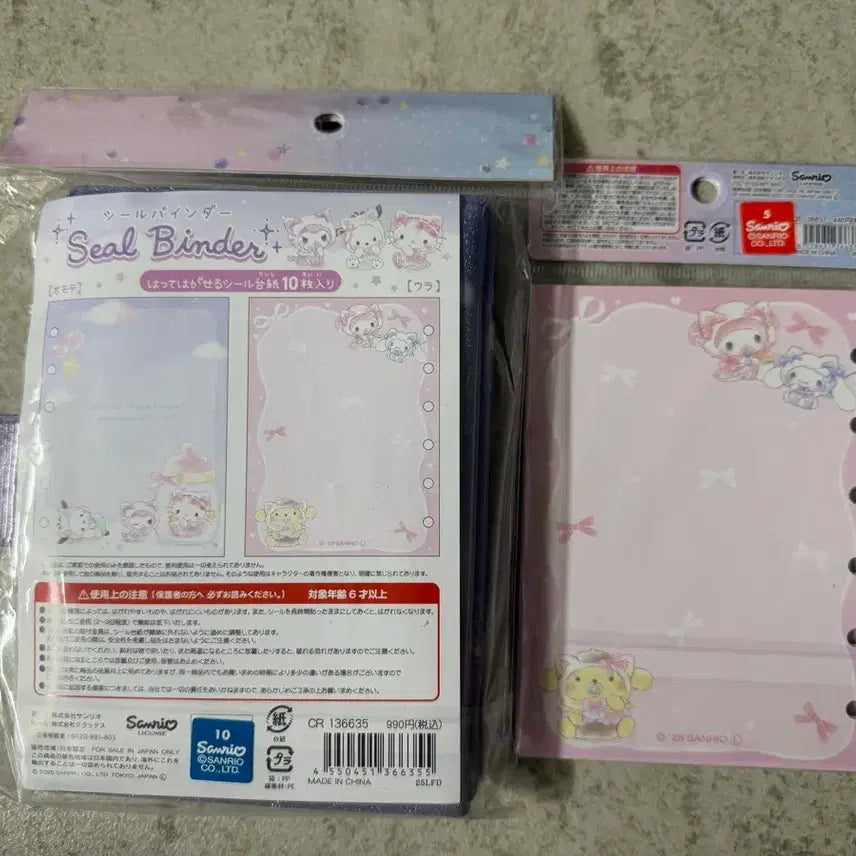 [BUNJANG] Sanrio Characters Seal Binder Refill Set / 산리오 캐릭터즈 씰 바인더 속지새트