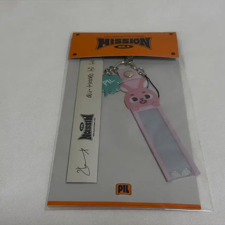 [BUNJANG] DAY6 DAY6 Animals Confetti Holder Wonpil / 데이식스 데니멀즈 컨페티 홀더 필 원필