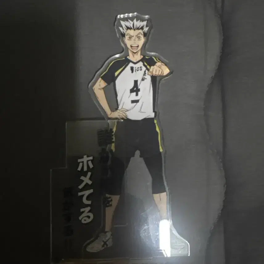 [BUNJANG] Haikyuu!! Bokuto Quote Acrylic Stand / 하이큐 명대사 아크릴 보쿠토