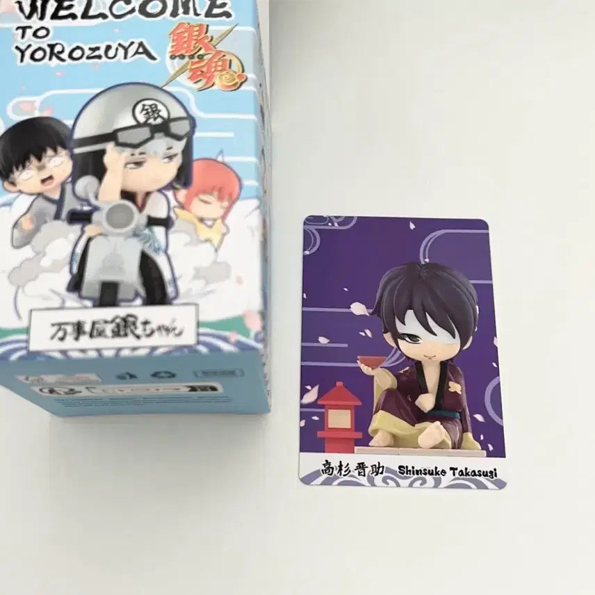 [BUNJANG] Gintama Pop Mart Takasugi Sealed Figure / 은혼 팝마트 타카스기 미개봉 피규어