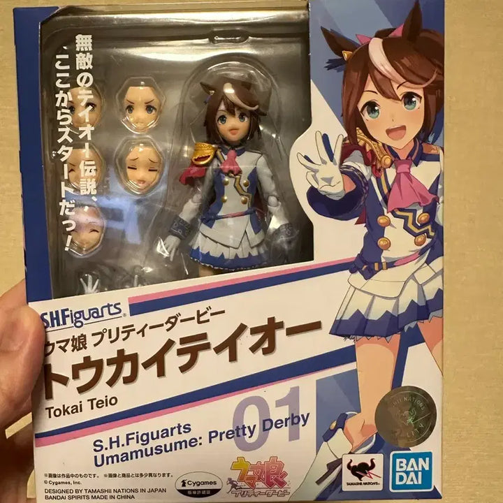 [BUNJANG] Bandai Spirits S.H.Figuarts Uma Musume: Pretty Derby Tokai Teio Figure (Sealed) / 미개봉 SHF 우마무스메 토카이 테이오