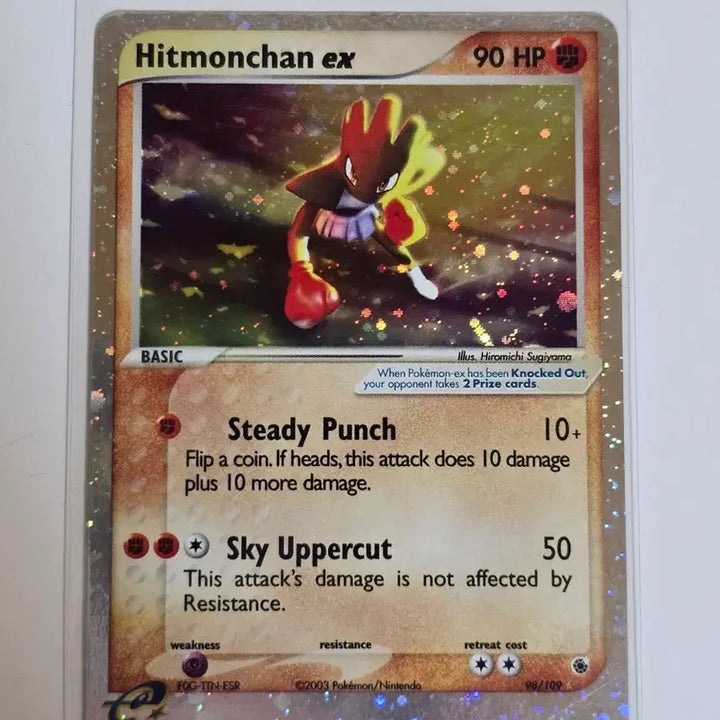 [BUNJANG] Pokemon Card 2003 North America e-Series Swampert ex Holo / 포켓몬 카드 2003 북미 e 에디션 홍수몬 ex 홀로