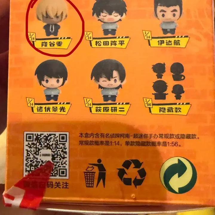 [BUNJANG] Pop Mart Conan Mini Figure (Rei Furuya, Toru Amuro) / 중국 팝마트 코난 미니 피규어 (안기준, 아무오 토오루)