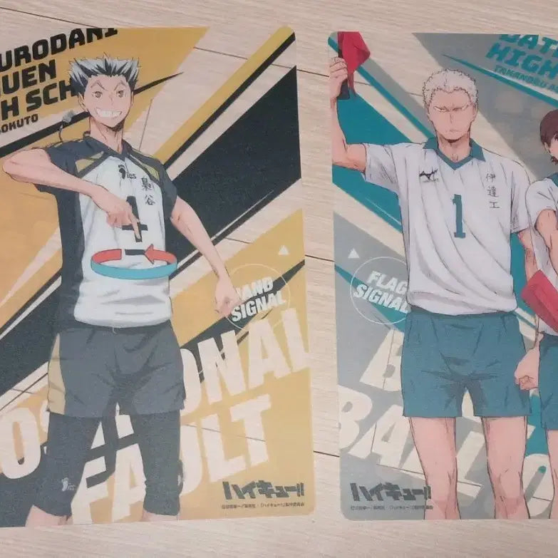 [BUNJANG] Haikyuu!! Poster / 하이큐 포스터