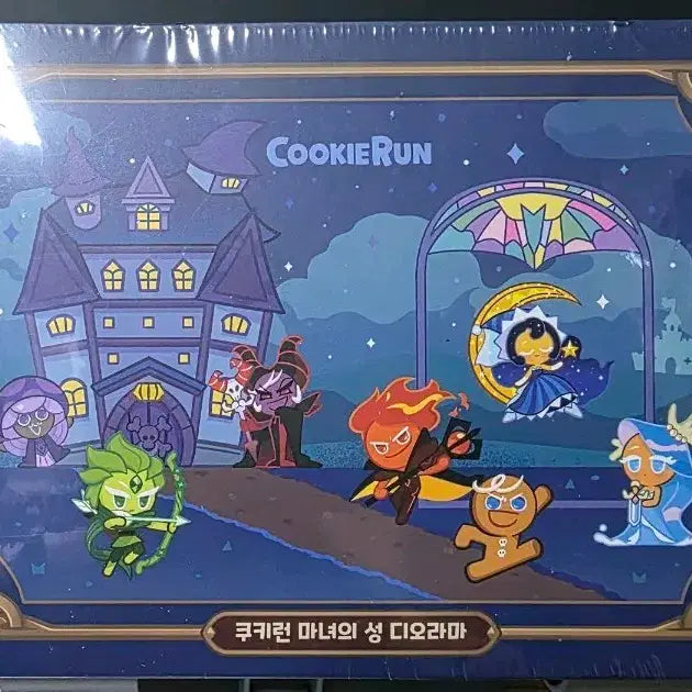 [BUNJANG] Cookie Run Witch&