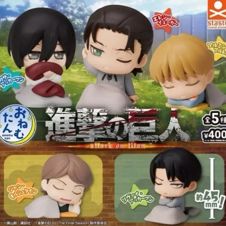 [BUNJANG] Attack on Titan Onemutan Gacha Figure Full Set (Sealed) / 진격의 거인 오네무탄 가챠 피규어 풀세트
