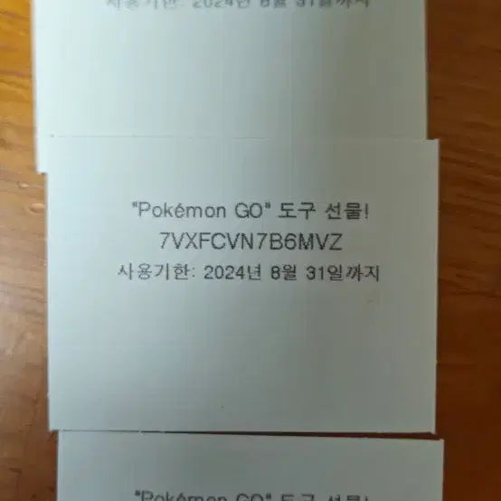 [BUNJANG] Pokemon Gen 1 3-Digit Seal Stickers / 포켓몬 2022년 1세대