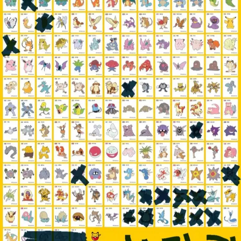 [BUNJANG] Pokemon 1st Generation 4-Digit Cards / 포켓몬1세대 4자리