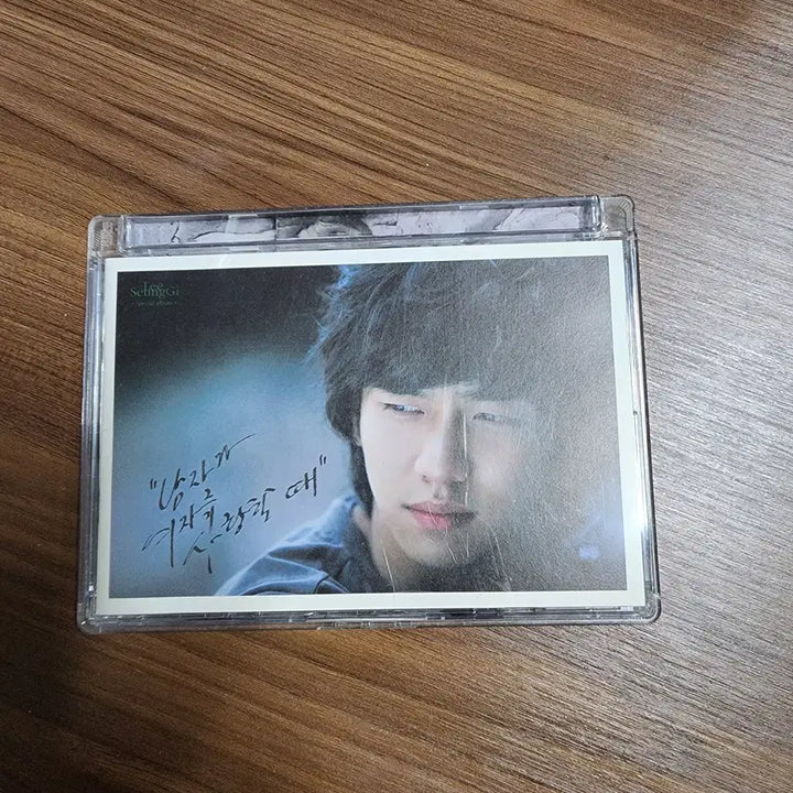 [BUNJANG] Lee Seung Gi - Remake Vol. 1 [CD] / 이승기 - 리메이크 1집 [CD] (남자가 여자를 사랑할 때)