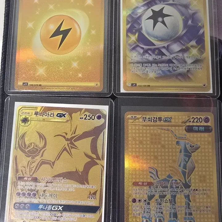 [BUNJANG] Pokemon Card UR Collection / 포켓몬카드 ur 모음