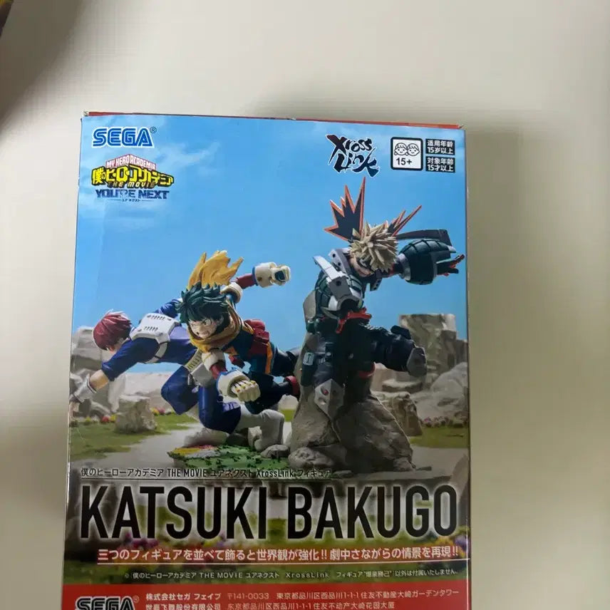 [BUNJANG] Katsuki Bakugo Action Figure / 현물 | 바쿠고 피규어