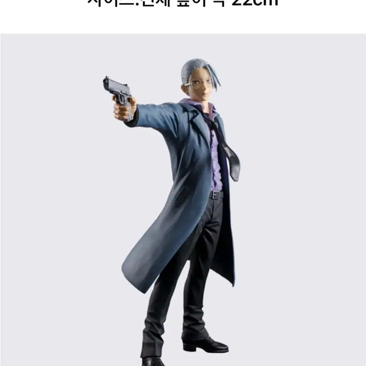 [SOLD OUT] 사카모토데이즈 젊은 사카모토 피규어