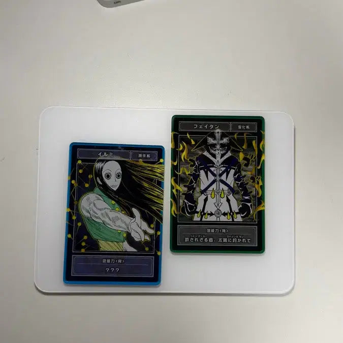 [BUNJANG] Hunter x Hunter Illumi Feitan Status Card Bundle Set / 이르미 페이탄 스테이터스 일괄 헌터헌터