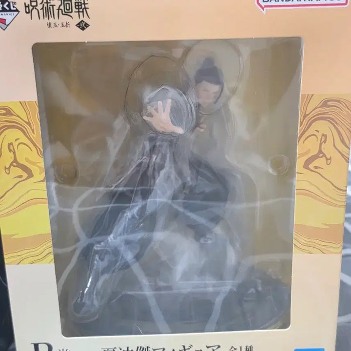[BUNJANG] Jujutsu Kaisen Suguru Geto Ichiban Kuji Figure (Sealed) / [미개봉/새상품] 주술회전 제일복권 B상 게토 스구루 피규어 판매합니다