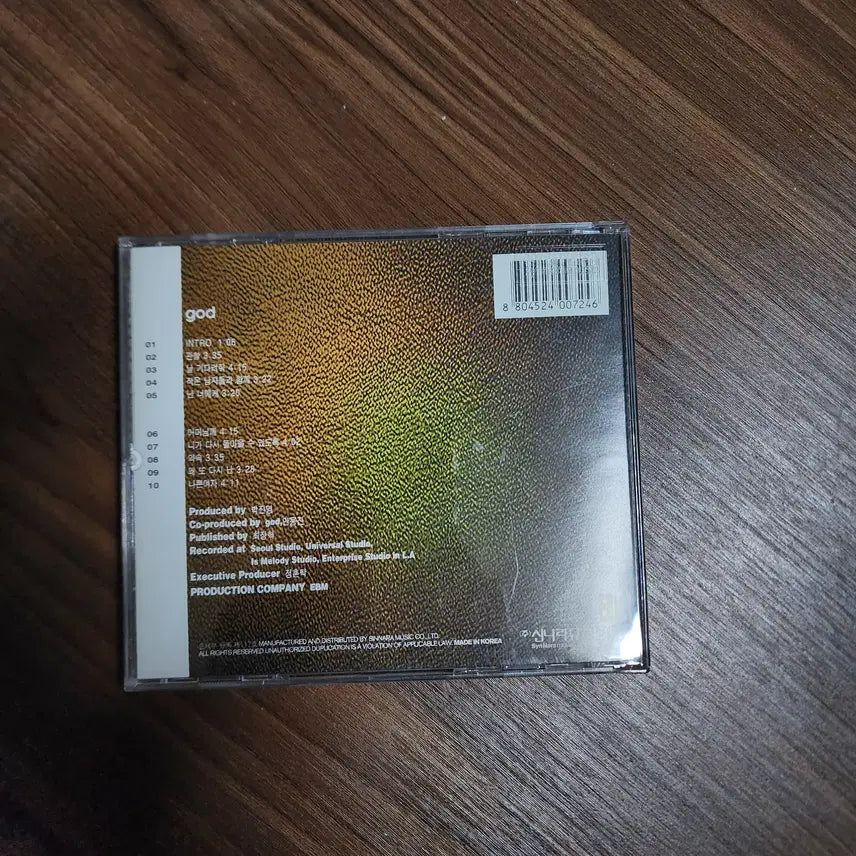 [BUNJANG] god 1st Album Chapter 1 CD / [CD] 지오디 (god) 1집 앨범 - Chapter 1 (상태 최상)