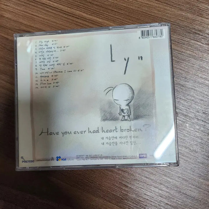 [BUNJANG] Lyn 1st Album &