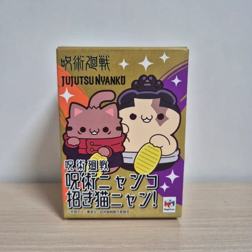 [BUNJANG] Jujutsu Kaisen Maneki-neko Goods (Nobara) / 주술회전 마네키네코 굿즈(노바라)