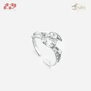 [BUNJANG] Love and Deepspace Giuk Wedding Ring / 러브앤딥스페이스 기욱 웨딩링 정품