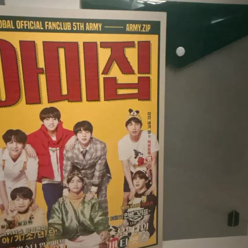 [BUNJANG] BTS ARMY ZIP Concept Photobook Interview Book Jin V Jungkook / 방탄소년단 아미집 컨셉 포토북 인터뷰북 앨범 화보집 진 뷔 전정국 bts