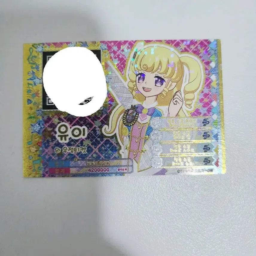 [BUNJANG] Pripara Yui Friendship Ticket / 모든 물품 합배송 가능) 프리파라 유이 우정티켓