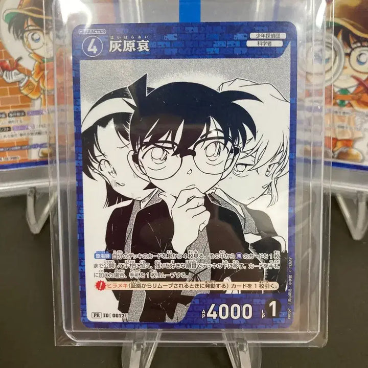 [BUNJANG] Detective Conan TCG: Ai Haibara PR Card (S-Grade) / S급)명탐정 코난 tcg 하이바라 아이 프로모 카드(카드이름 하이바라아이