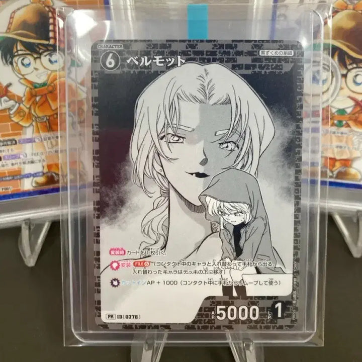 [BUNJANG] Detective Conan TCG Vermouth &amp; Haibara Ai Promo PR Card (S-Grade) / S급)명탐정 코난 tcg 베르무트&amp;하이바라아이 프로모 PR카드