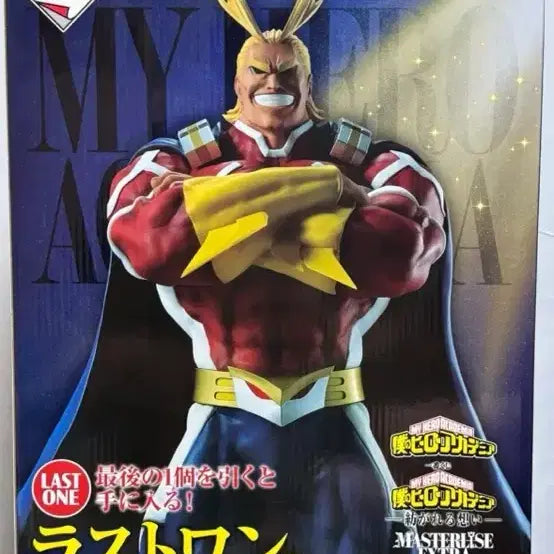 [BUNJANG] All Might "Last One" Figure / [올마이트 라원 팝니다!]