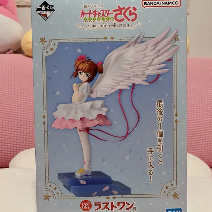 [BUNJANG] Cardcaptor Sakura Ichiban Kuji Last One Figure (Sealed) + Prize C + Gacha / 카드캡터체리 쿠지 제일복권 라스트원 피규어(미개봉)+하위상+가챠
