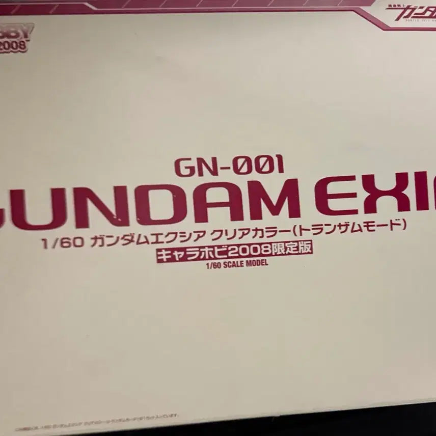 [BUNJANG] Bandai 1/60 Exia Gundam Trans-Am Clear Caram Hobby 2008 Limited Edition / 1/60 엑시아 건담 트란잠 클리어 캐럼하비 2008 한정판