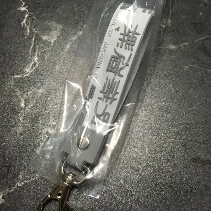 [BUNJANG] Jujutsu Kaisen Panda Strap Keychain / 주술회전 판다 스트랩 키링