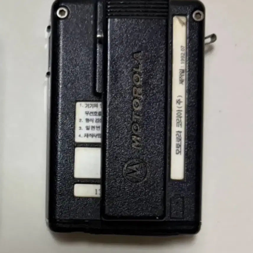[BUNJANG] Motorola Bravo Plus Pager / 빈티지 모토로라 삐삐