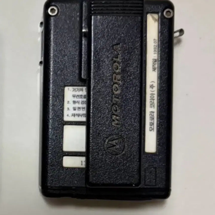 [BUNJANG] Motorola Bravo Plus Pager / 빈티지 모토로라 삐삐