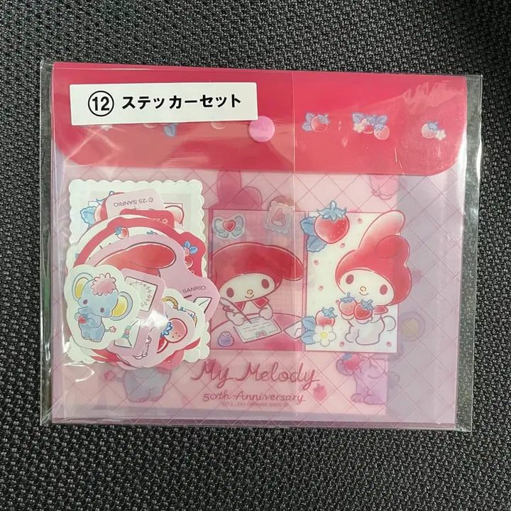 [BUNJANG] Sanrio Ichiban Kuji My Melody Sticker Set / 산리오쿠지 마이멜로디 제일복권 스티커 세트