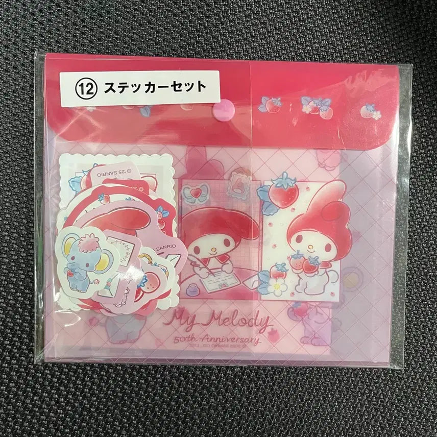 [BUNJANG] Sanrio Ichiban Kuji My Melody Sticker Set / 산리오쿠지 마이멜로디 제일복권 스티커 세트