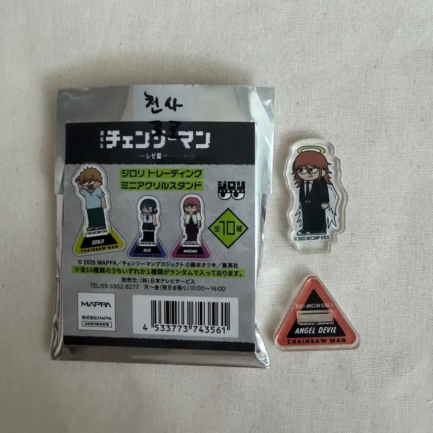 [BUNJANG] Chainsaw Man Angel Devil Jirori Acrylic Stand / 체인소맨 천사 지로리 아크릴 스탠드