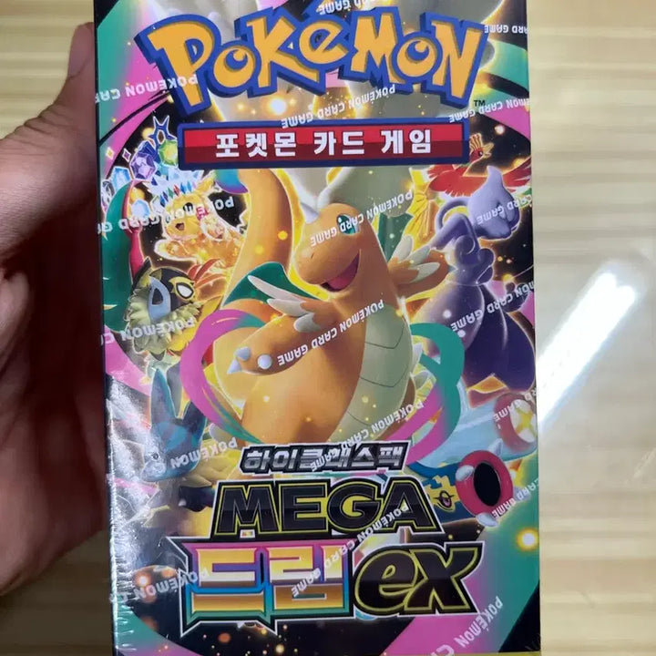[BUNJANG] Mega Dream Mega Brave Sealed Pokemon Card Box Set / 메가드림, 메가브레이브 미개봉
