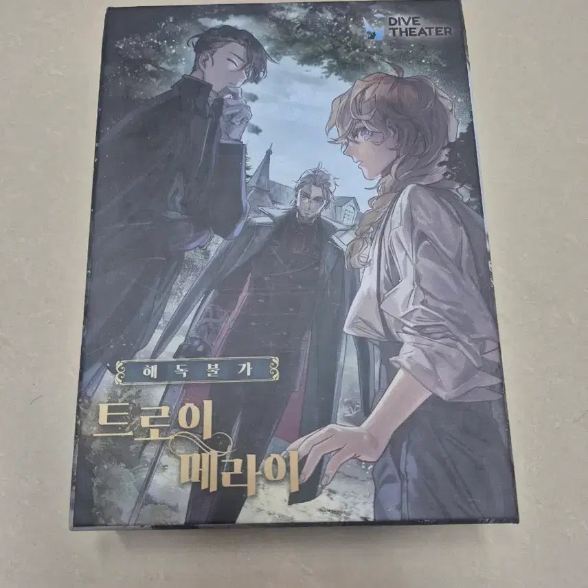 [BUNJANG] Troy Melai Unsolvable Murder Mystery Board Game / 트로이메라이 해독불가 머더미스터리
