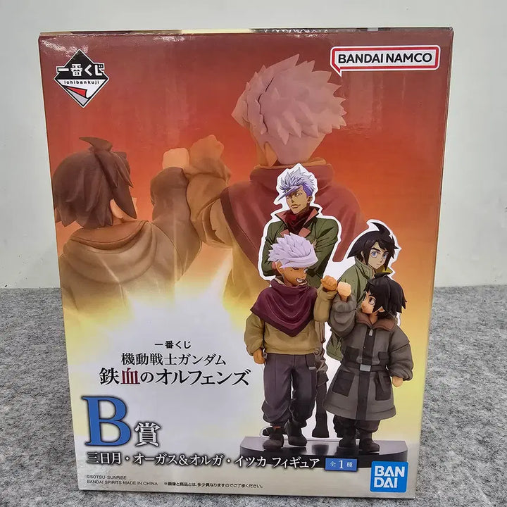 [BUNJANG] Gundam Kuji Prize B Figure / 쿠지 건담 B상 팝니다