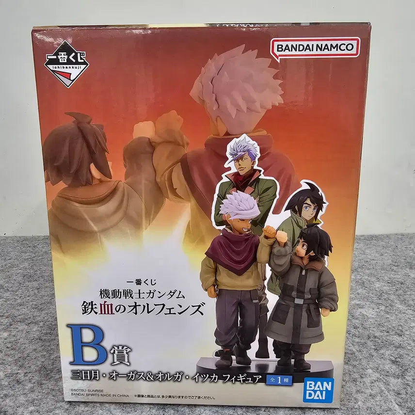 [BUNJANG] Gundam Kuji Prize B Figure / 쿠지 건담 B상 팝니다