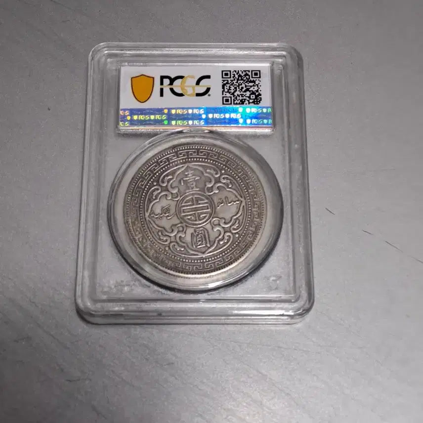 [BUNJANG] 1911 British Trade Dollar Coin PCGS AU55 / 1911 영국 무역 달러 PCGS AU55