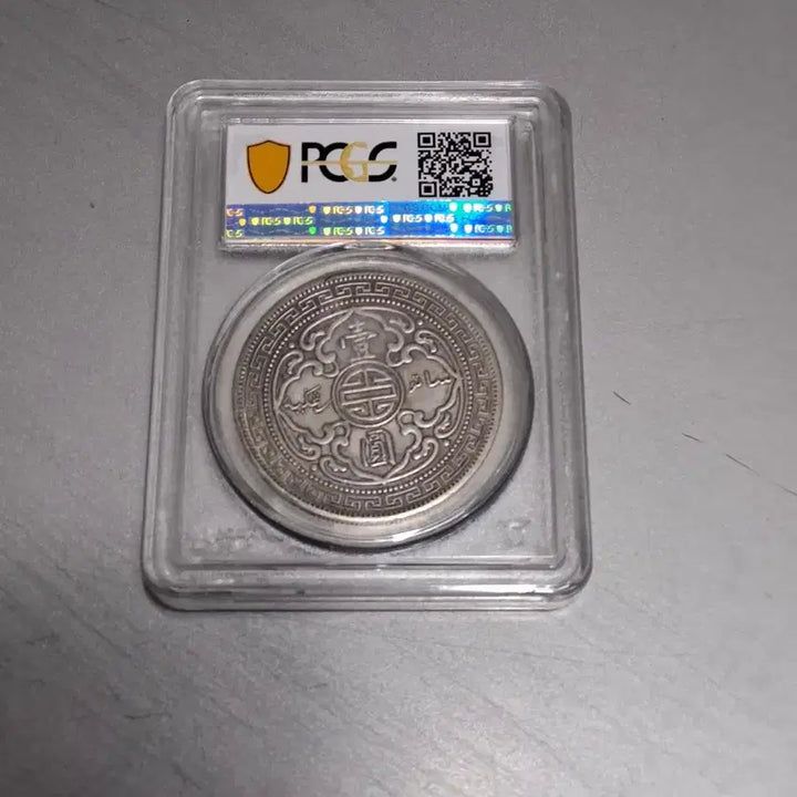 [BUNJANG] 1911 British Trade Dollar Coin PCGS AU55 / 1911 영국 무역 달러 PCGS AU55