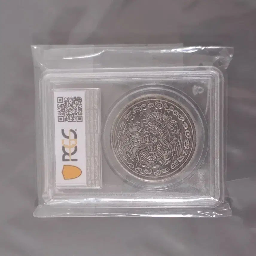 [BUNJANG] Qing Dynasty Coin PCGS AU55 / 중국 제국 주화 PCGS AU55